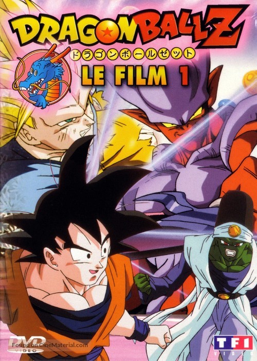 Doragon b&ocirc;ru Z 12: Fukkatsu no fyushon!! Gok&ucirc; to Bej&icirc;ta - French DVD movie cover