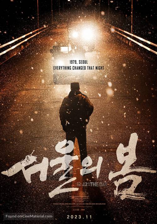 Seoul-ui bom - South Korean Movie Poster