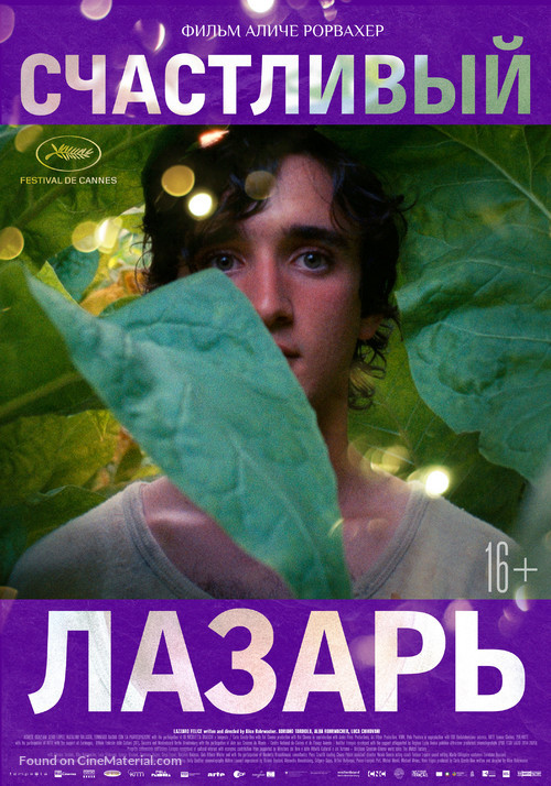 Lazzaro felice - Russian Movie Poster