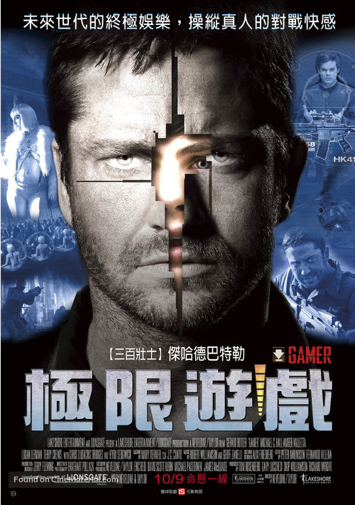 Gamer - Taiwanese Movie Poster