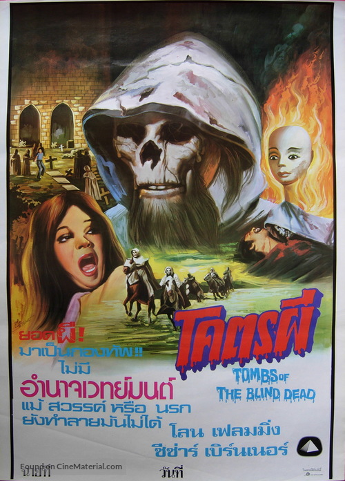 La noche del terror ciego - Thai Movie Poster