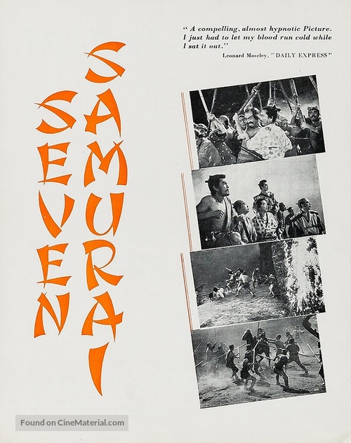 Shichinin no samurai - British poster