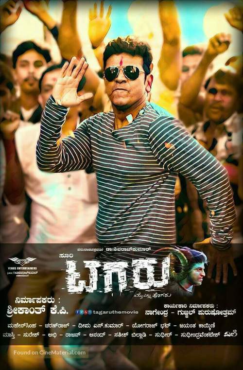 Tagaru - Indian Movie Poster