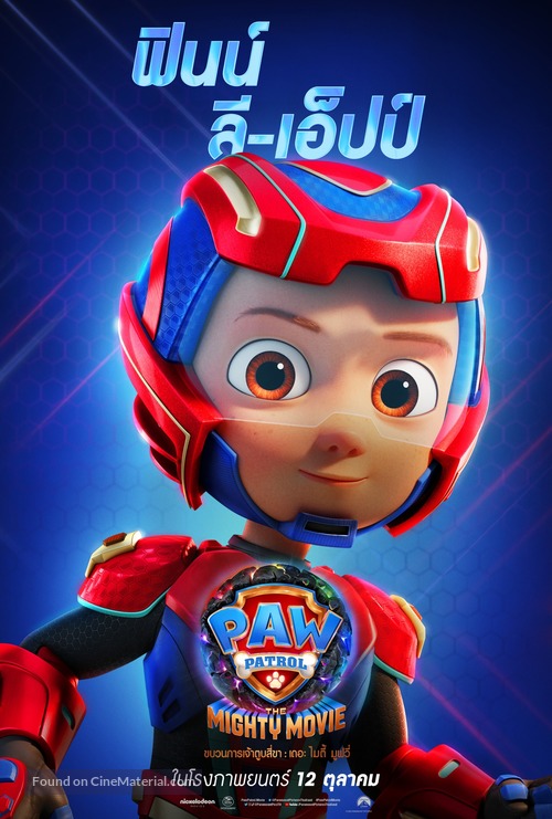 PAW Patrol: The Mighty Movie - Thai Movie Poster