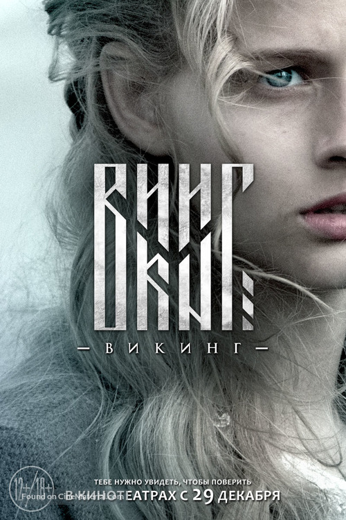 Viking - Russian Movie Poster