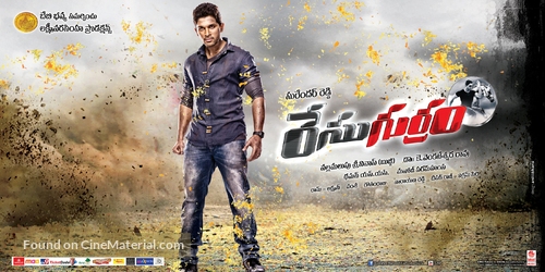 Race Gurram - Indian Movie Poster