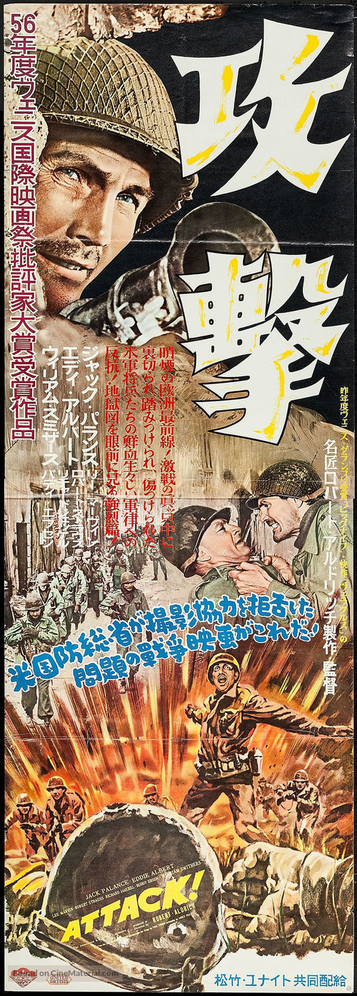 Attack - Japanese Movie Poster