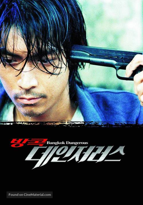 Bangkok Dangerous - South Korean Movie Poster