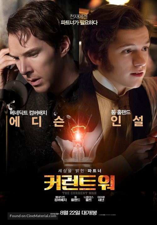 The Current War - South Korean Movie Poster