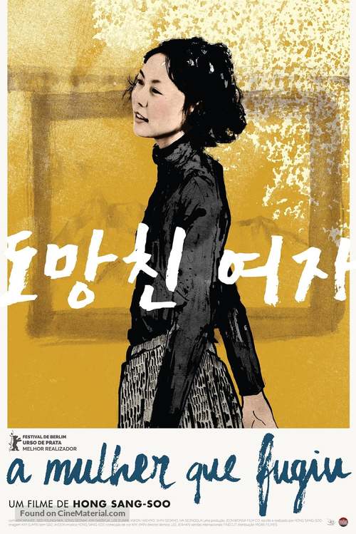 Domangchin yeoja - Brazilian Movie Poster