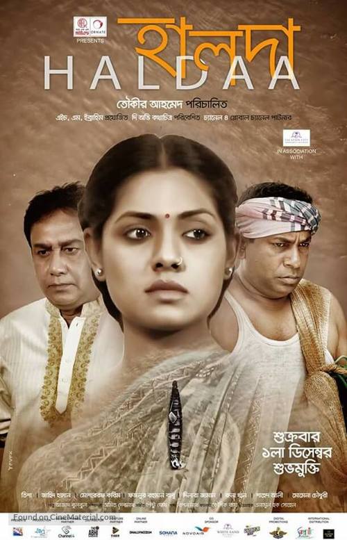 Haldaa - Indian Movie Poster