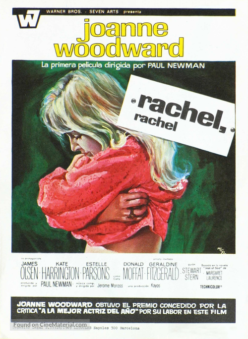 Rachel, Rachel - Spanish Movie Poster