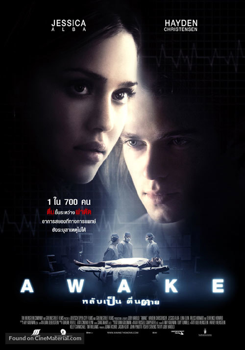 Awake - Thai Movie Poster