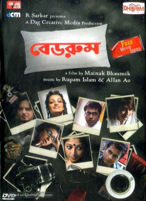 Bedroom - Indian DVD movie cover