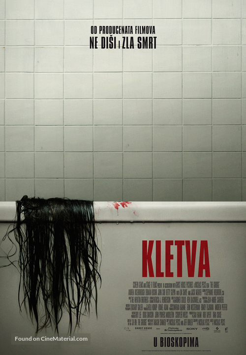 The Grudge - Serbian Movie Poster
