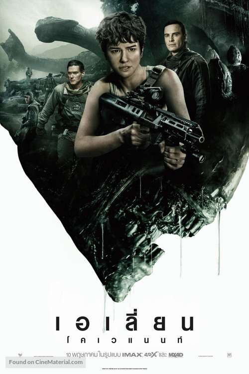Alien: Covenant - Thai Movie Poster