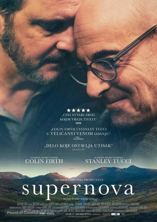 Supernova - Serbian Movie Poster