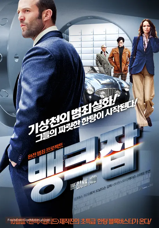 The Bank Job 2008 South Korean Movie Poster