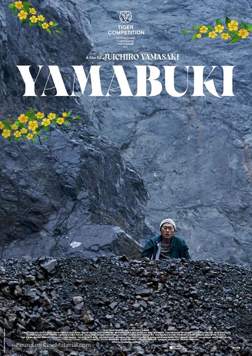 Yamabuki - International Movie Poster