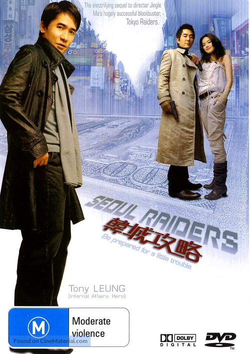 Seoul Raiders - Australian poster