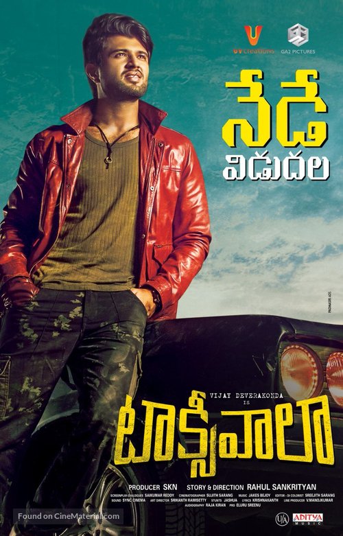 Taxiwaala - Indian Movie Poster