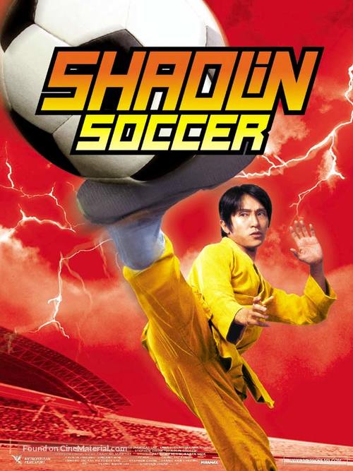 Shaolin Soccer - French Movie Poster