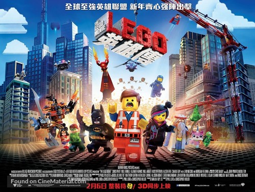 The Lego Movie - Chinese Movie Poster