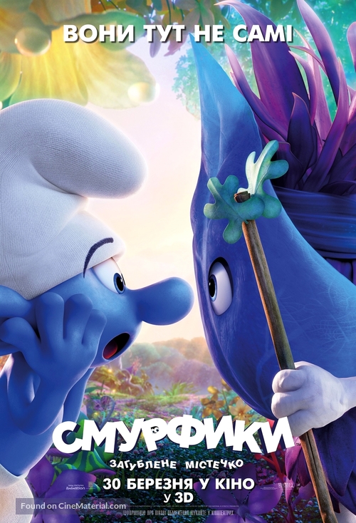 Smurfs: The Lost Village - Ukrainian Movie Poster