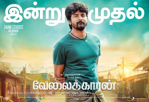 Velaikkaran - Indian Movie Poster