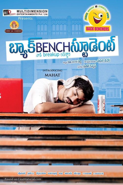 Back Bench Student - Indian Movie Poster