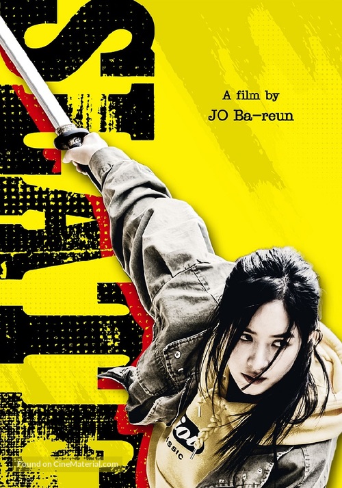 Slate - South Korean Movie Poster