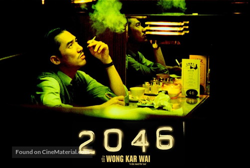 2046 - Japanese Movie Poster