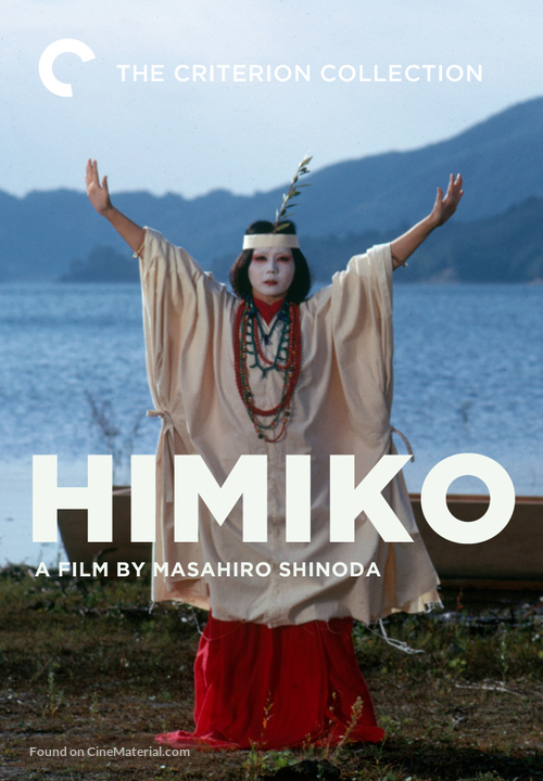 Himiko - DVD movie cover