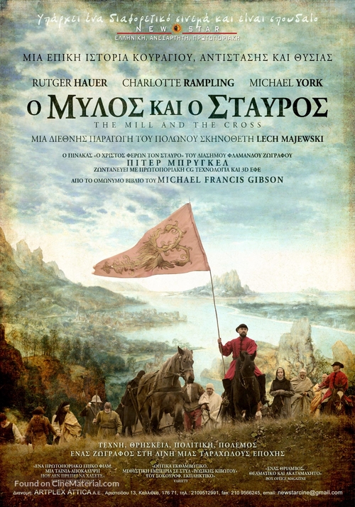 The Mill and the Cross - Greek Movie Poster