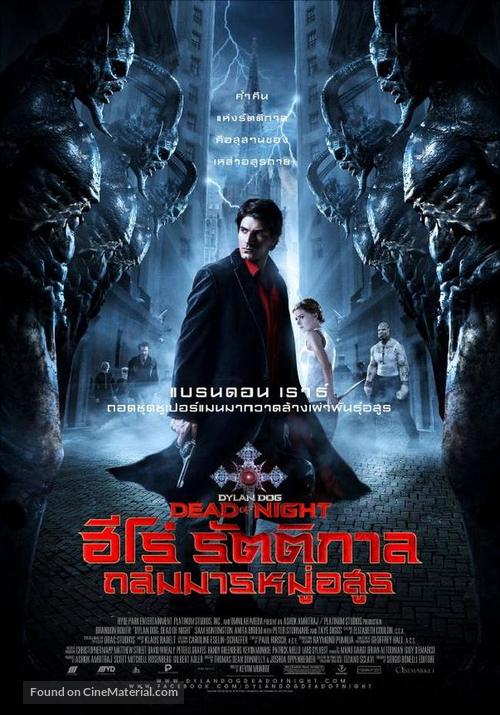 Dylan Dog: Dead of Night - Thai Movie Poster