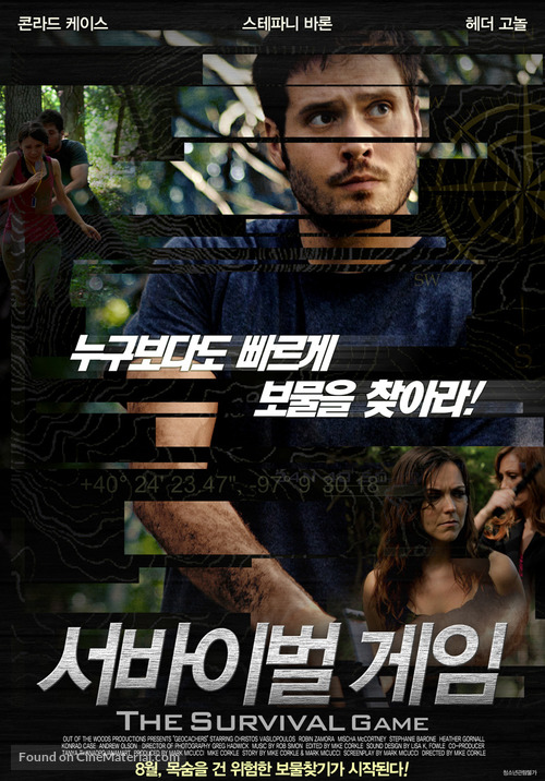 The Survival Game - South Korean Movie Poster