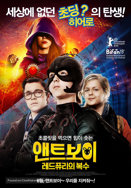 Antboy: Den R&oslash;de Furies H&aelig;vn - South Korean Movie Poster