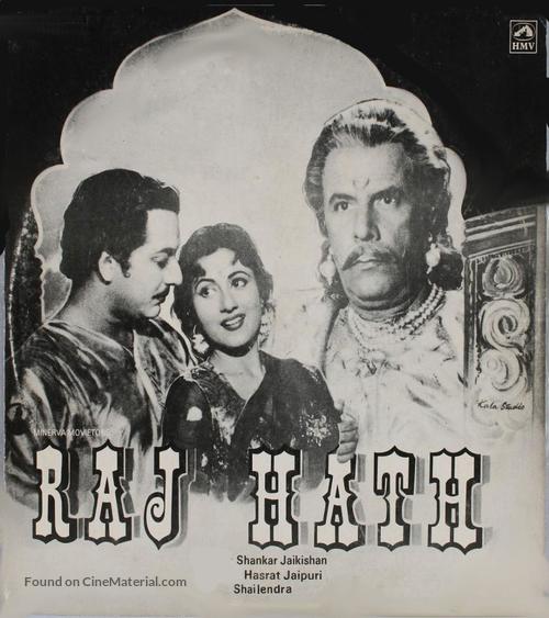 Raj Hath - Indian Movie Poster