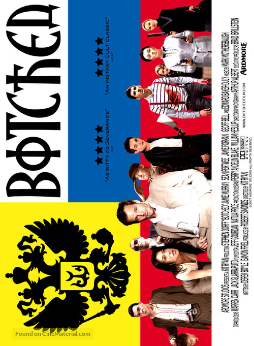 Botched - British poster