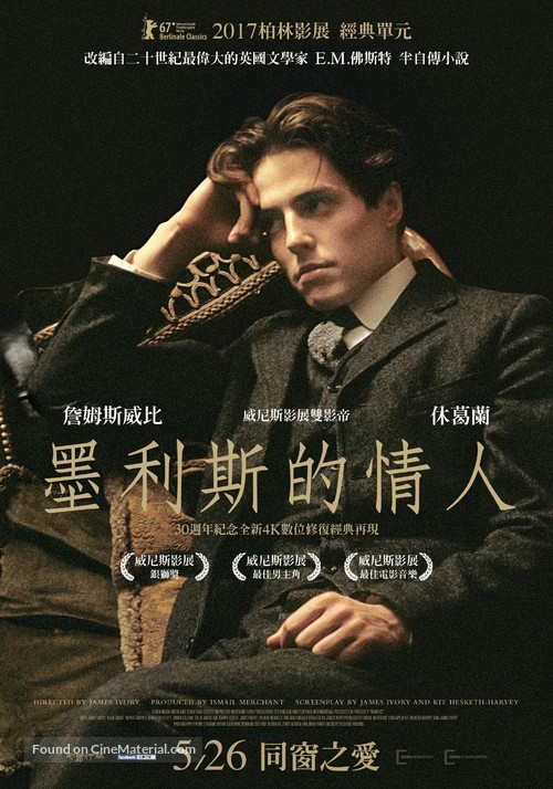Maurice - Taiwanese Movie Poster
