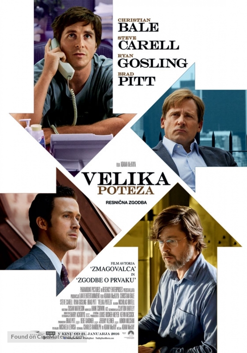 The Big Short - Slovenian Movie Poster