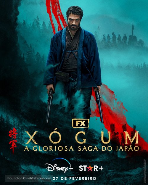 Shogun - Brazilian Movie Poster