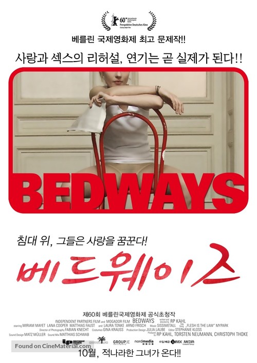 Bedways - South Korean Movie Poster