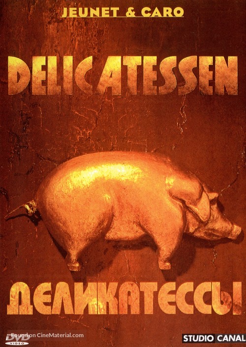 Delicatessen - Russian Movie Cover