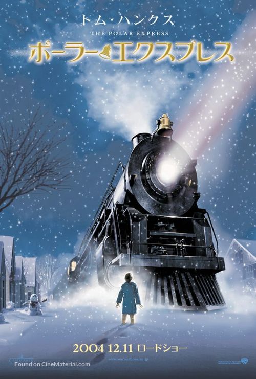 The Polar Express - Japanese Movie Poster