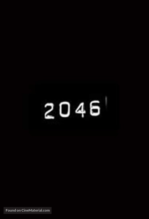 2046 - Chinese Logo
