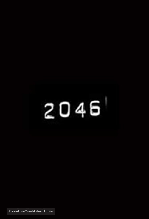 2046 - Chinese Logo