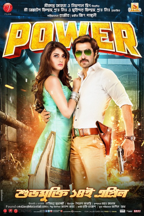 Power - Indian Movie Poster