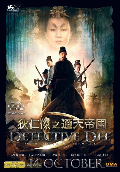 Di Renjie - Australian Movie Poster