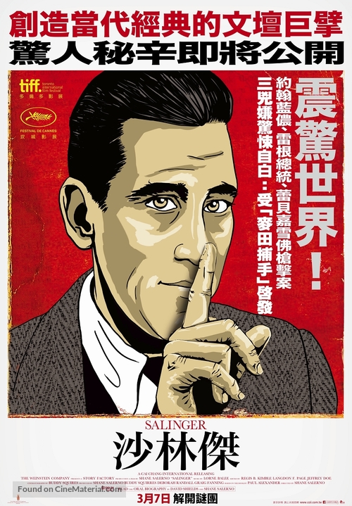 Salinger - Taiwanese Movie Poster